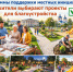 В Воротынске продолжается реализация Программы поддержки местных инициатив: жители выбирают проекты для благоустройства. - Бабынинский район