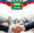 Калужское трехстороннее соглашение на 2026-2028 годы. - Бабынинский район